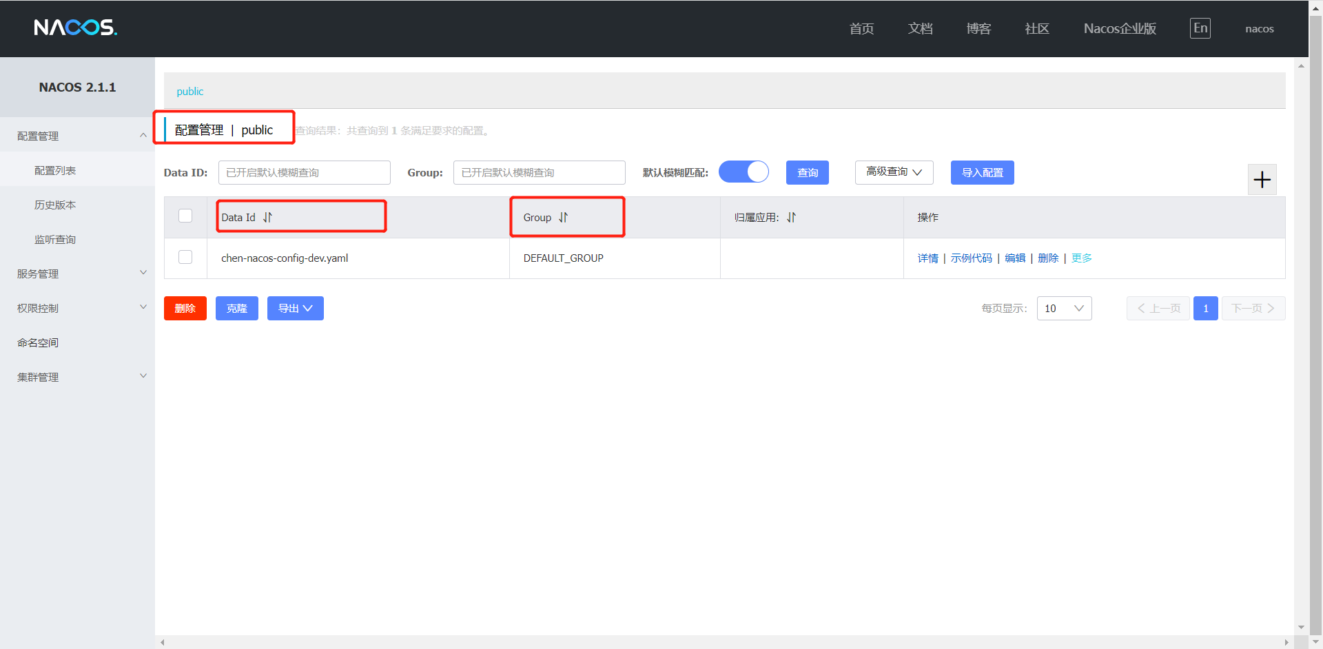 Spring Cloud Alibaba Nacos - 图24