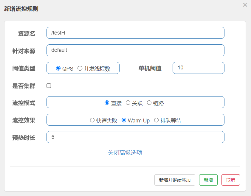 Spring Cloud Alibaba Sentinel - 图36