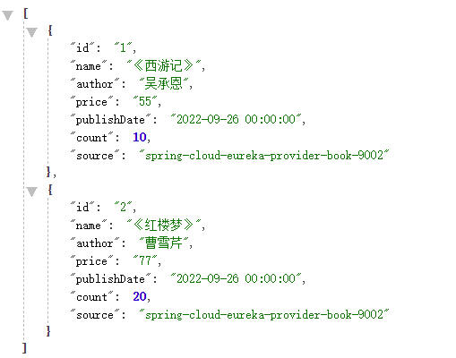 Spring Cloud GateWay - 图3