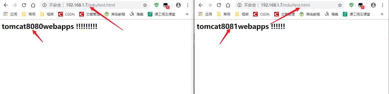 Nginx - 图10