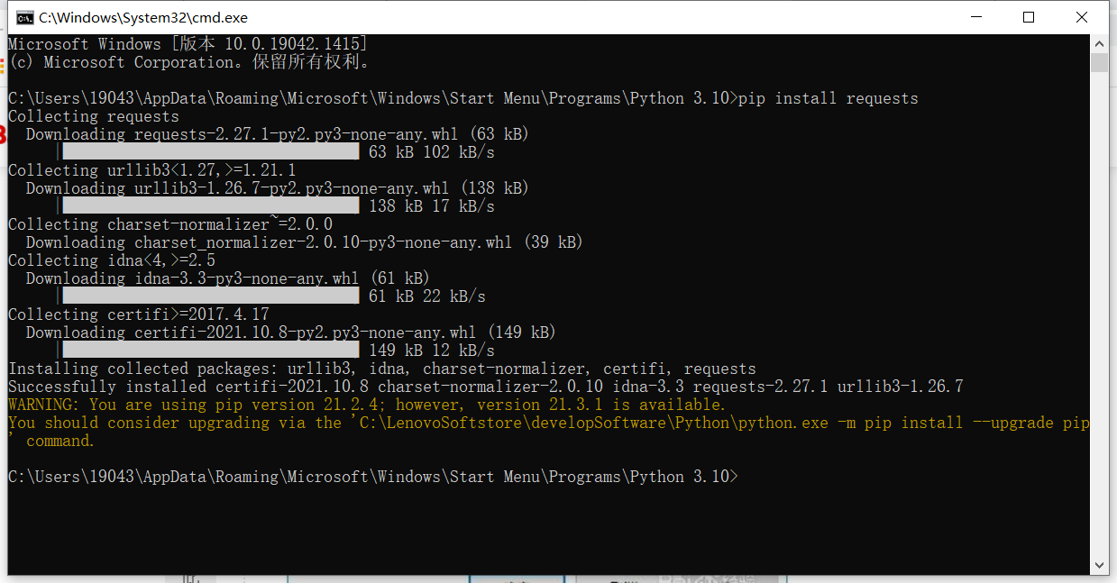 Python其他高级用法 - 图3