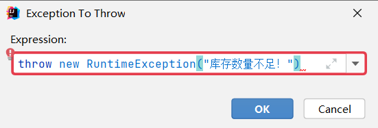 Spring Cloud Alibaba Seata - 图21