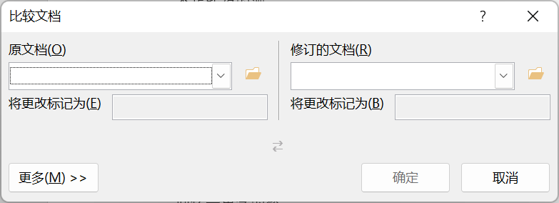 Word - 图15