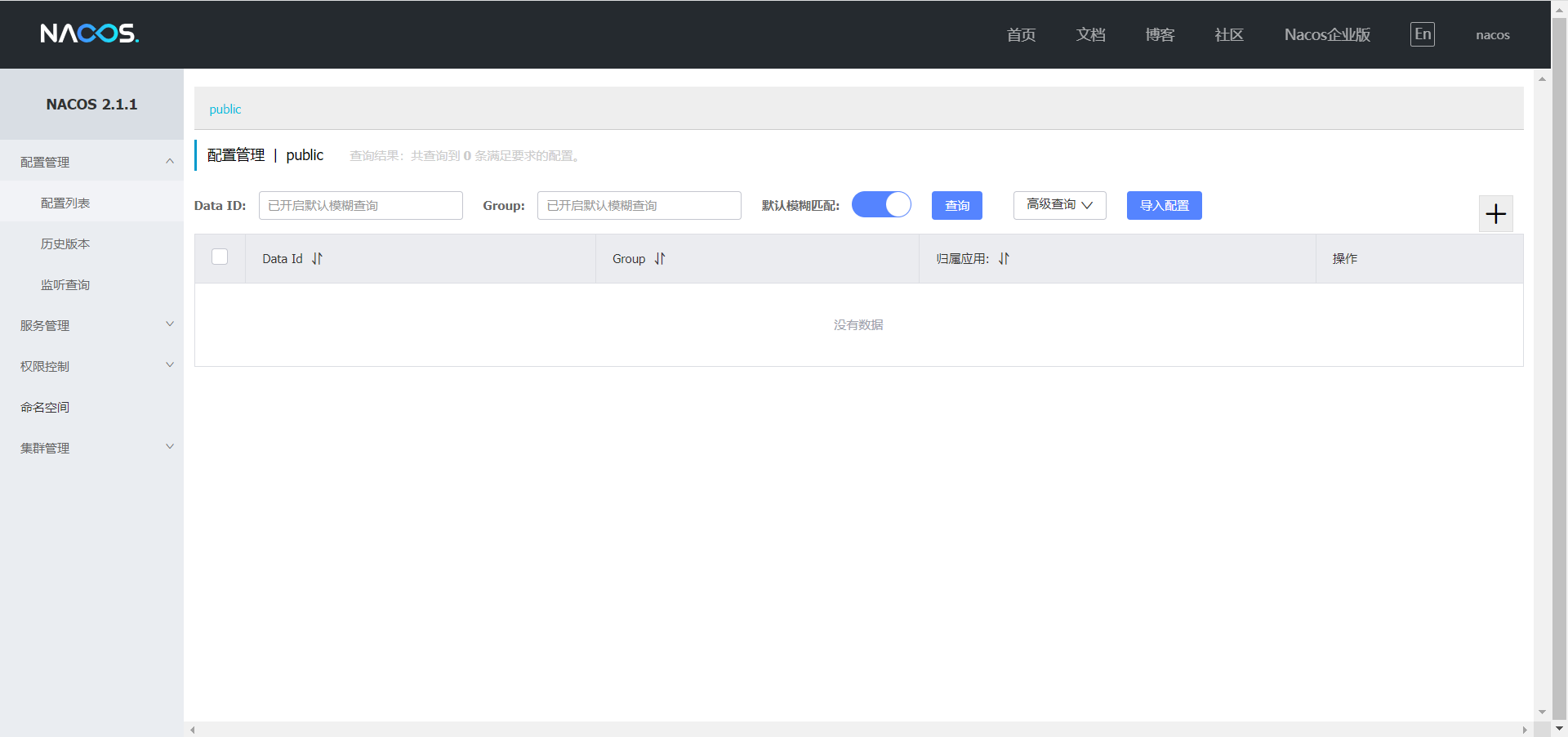 Spring Cloud Alibaba Nacos - 图7