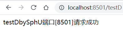 Spring Cloud Alibaba Sentinel - 图11