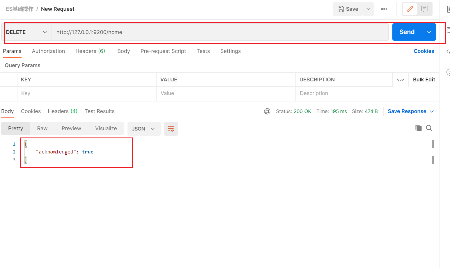 ElasticSearch - 图11