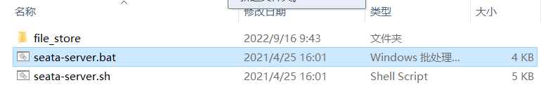 Spring Cloud Alibaba Seata - 图15
