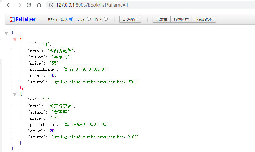 Spring Cloud GateWay - 图5