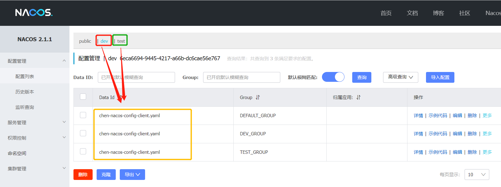 Spring Cloud Alibaba Nacos - 图35