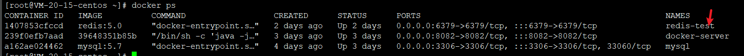 Docker部署redis - 图2