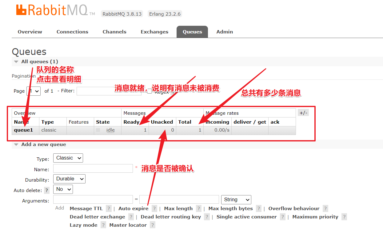RabbitMQ入门案例 - Simple 简单模式 - 图2