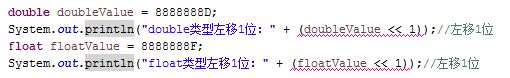 Java中的移位运算符 - 图5