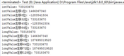 Java中的移位运算符 - 图4
