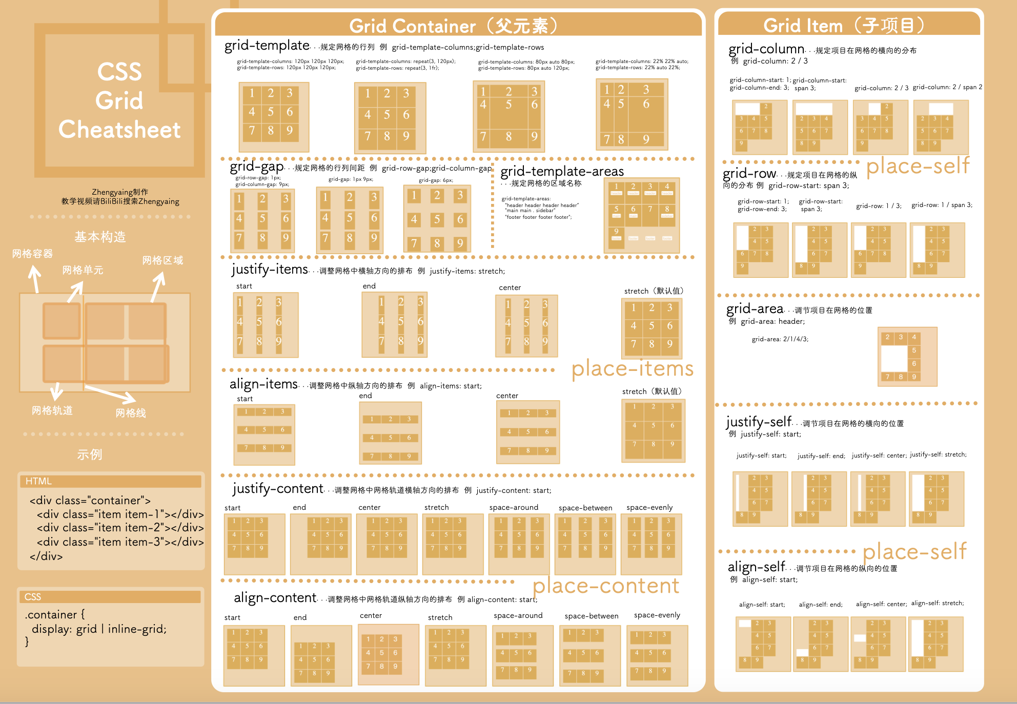 grid.png