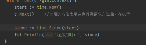 Gin框架 - 图8