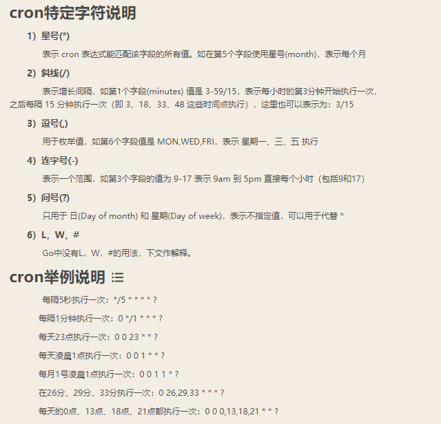 笔记 - 图14