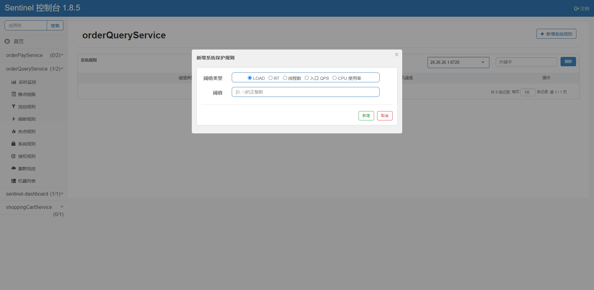 image-20230327180434421.png