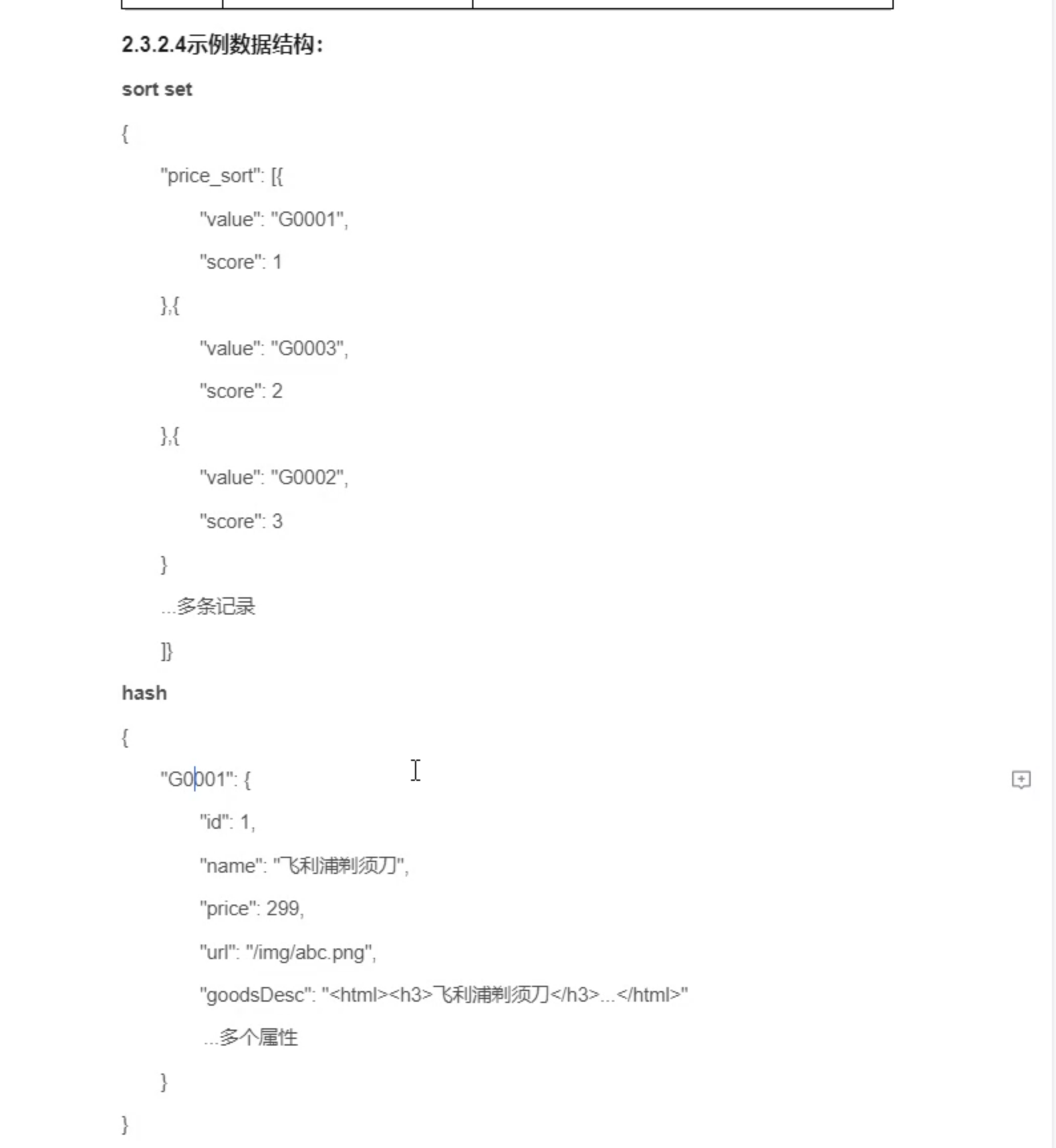image-20210912094633612.png
