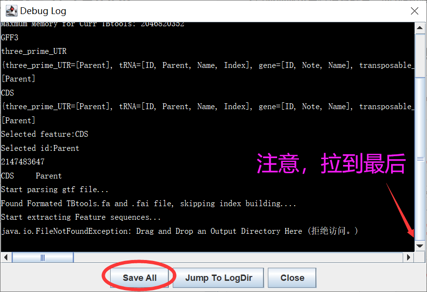 问题 | 如何有效提出 TBtools 使用问题从而快速获得回复并得到解决 - 图5