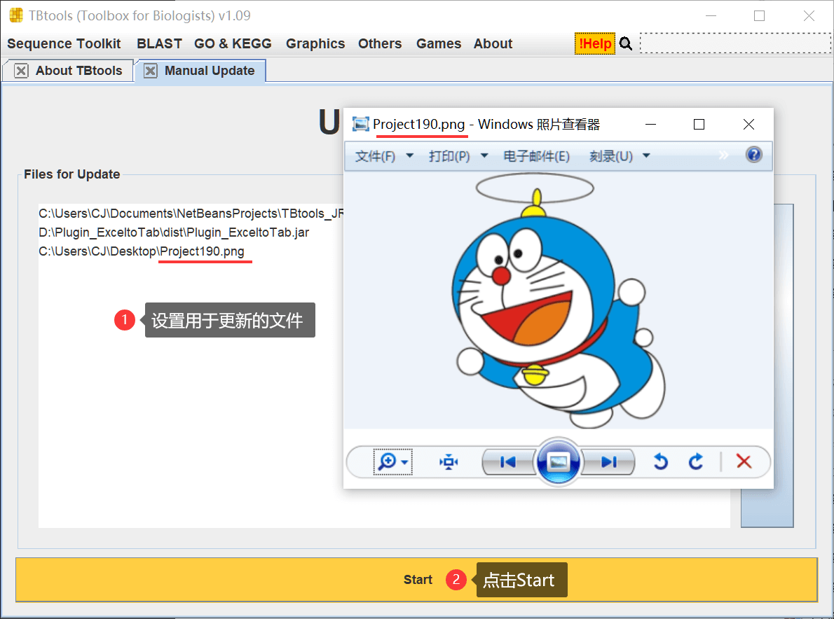手动更新 | 一个无关紧要但又很方便的功能更新 - 图3