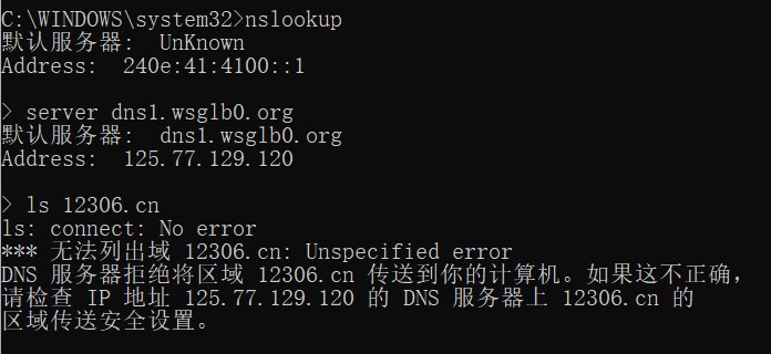 Web安全-信息收集流程-v1 - 图4