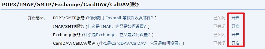 Web安全-信息收集流程-v1 - 图46