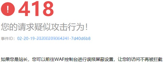 Web安全-信息收集流程-v1 - 图32