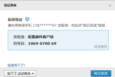 Web安全-信息收集流程-v1 - 图47