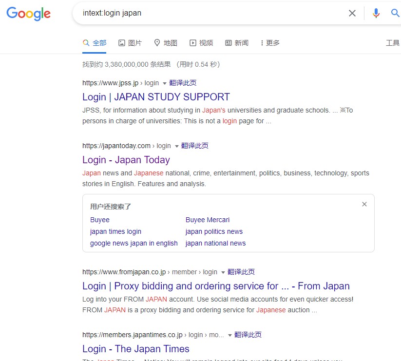 Web安全-信息收集流程-v1 - 图9