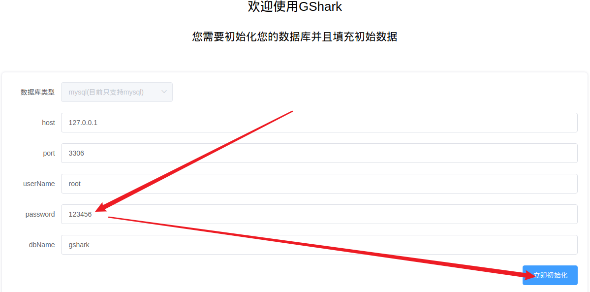 Web安全-信息收集流程-v1 - 图74
