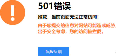 Web安全-信息收集流程-v1 - 图31