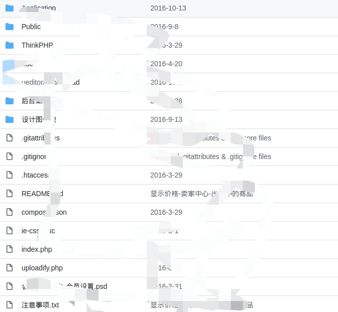 Web安全-信息收集流程-v1 - 图85