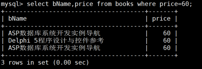 2-3-MySQL-SQL语句进阶-v6 - 图12