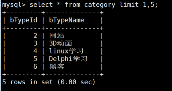 2-3-MySQL-SQL语句进阶-v6 - 图18