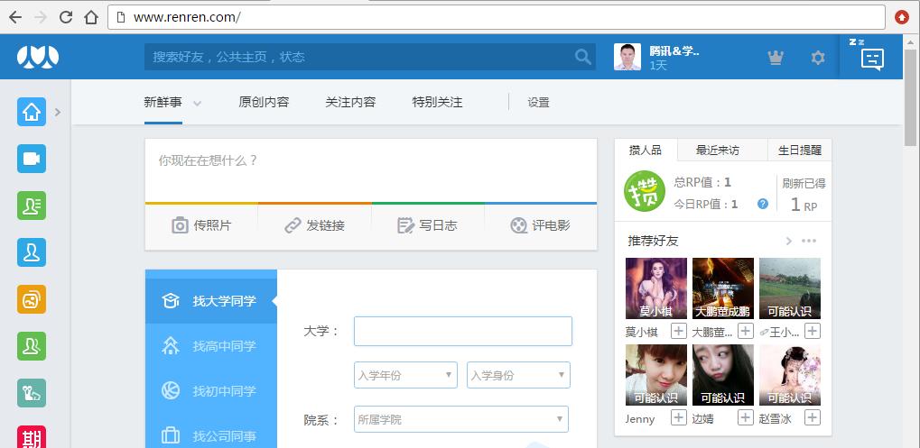 2-1-MySQL初步认实和搭建LAMP环境部署ucenter和ucenter-home网站-v6 - 图4