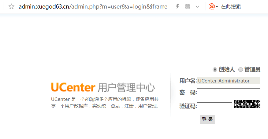 2-1-MySQL初步认实和搭建LAMP环境部署ucenter和ucenter-home网站-v6 - 图19