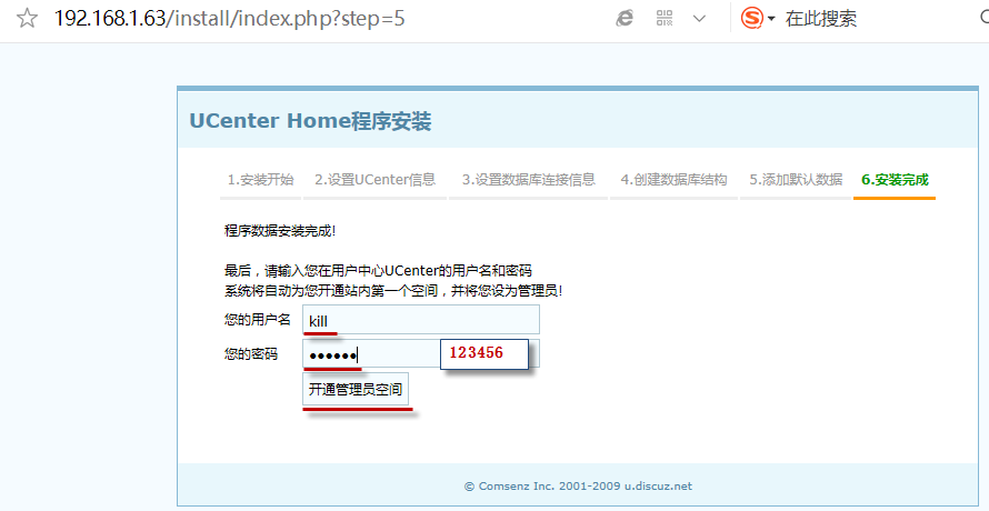 2-1-MySQL初步认实和搭建LAMP环境部署ucenter和ucenter-home网站-v6 - 图16