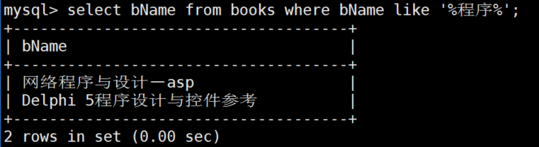 2-3-MySQL-SQL语句进阶-v6 - 图17