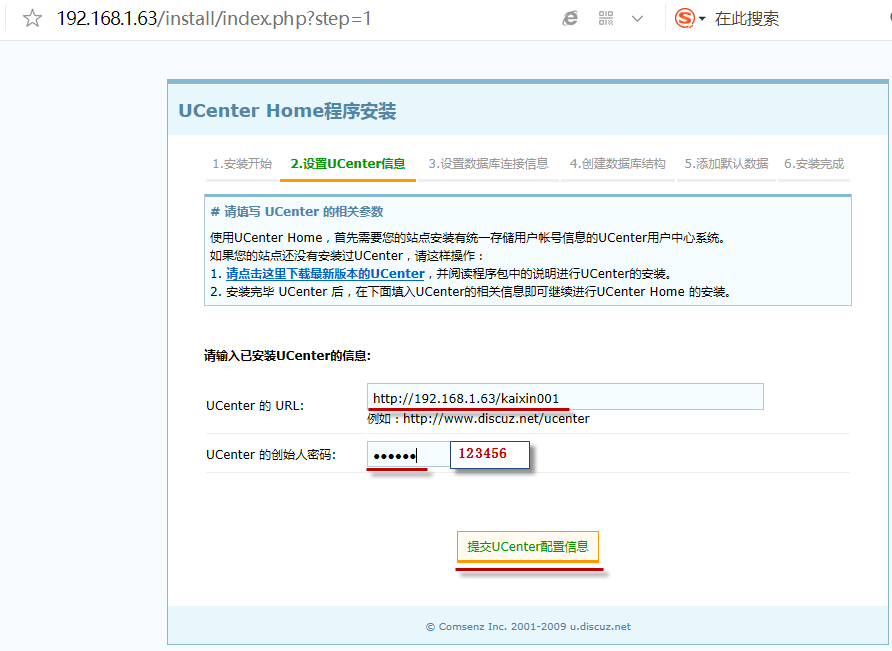 2-1-MySQL初步认实和搭建LAMP环境部署ucenter和ucenter-home网站-v6 - 图13