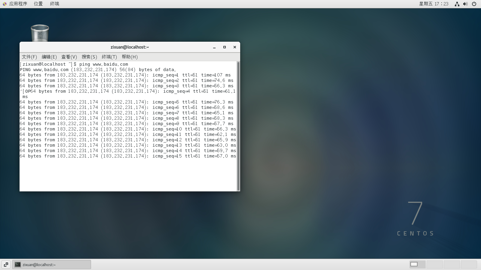 Linux网络配置 - 图9
