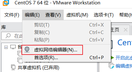 Linux网络配置 - 图4