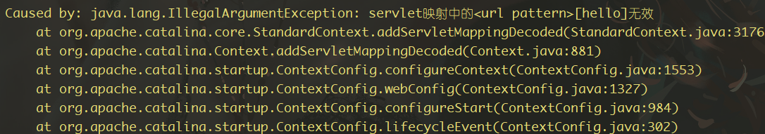 Servlet - 图1