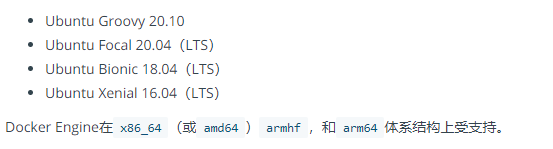 ubuntu安装docker - 图1