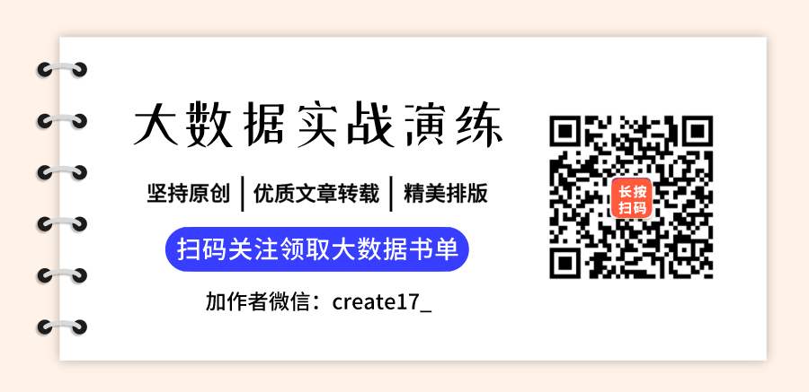 Ambari 自定义服务干货 - 图6
