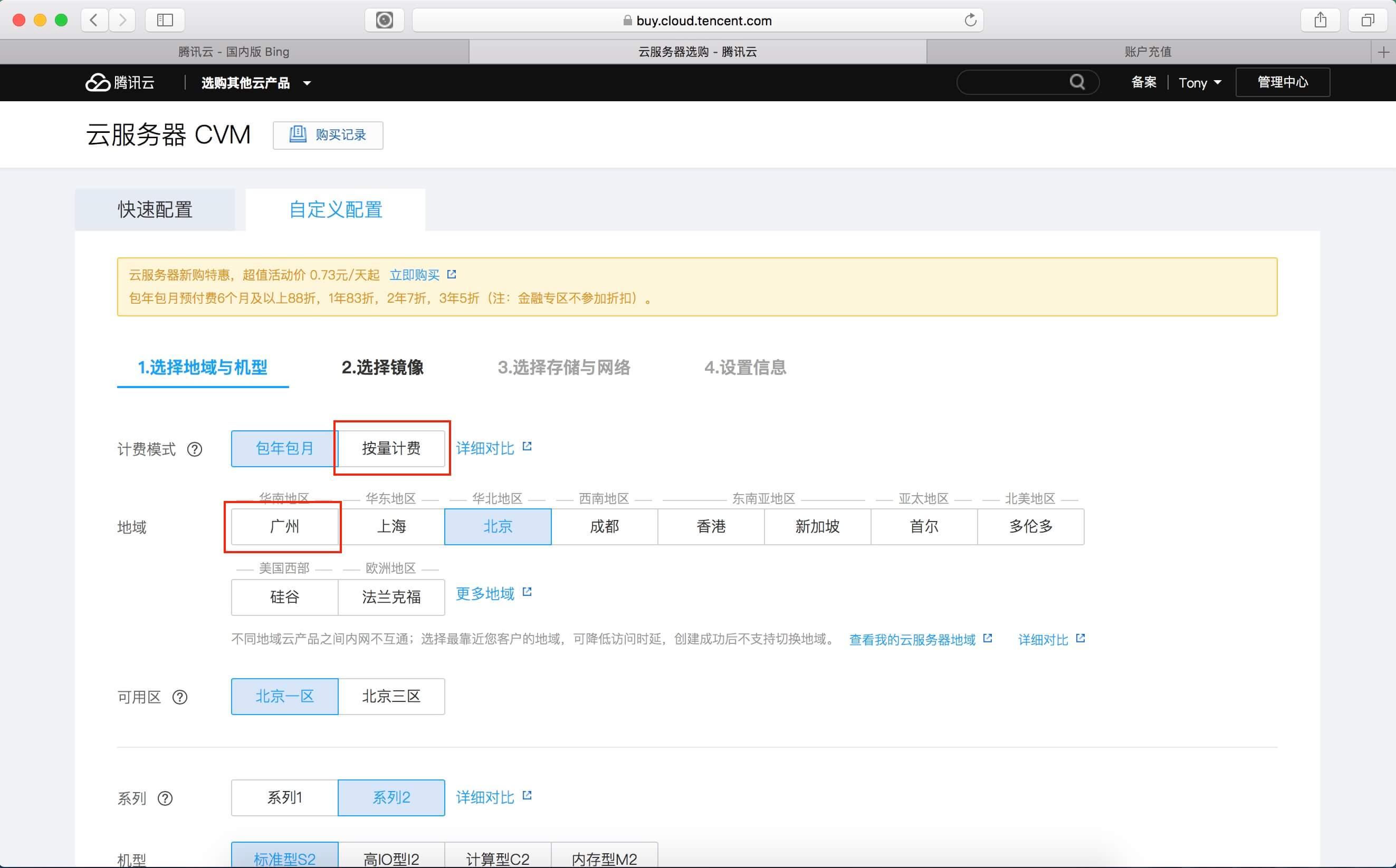 【CUDA 基础】0.0 腾讯云CUDA环境搭建 - 图3