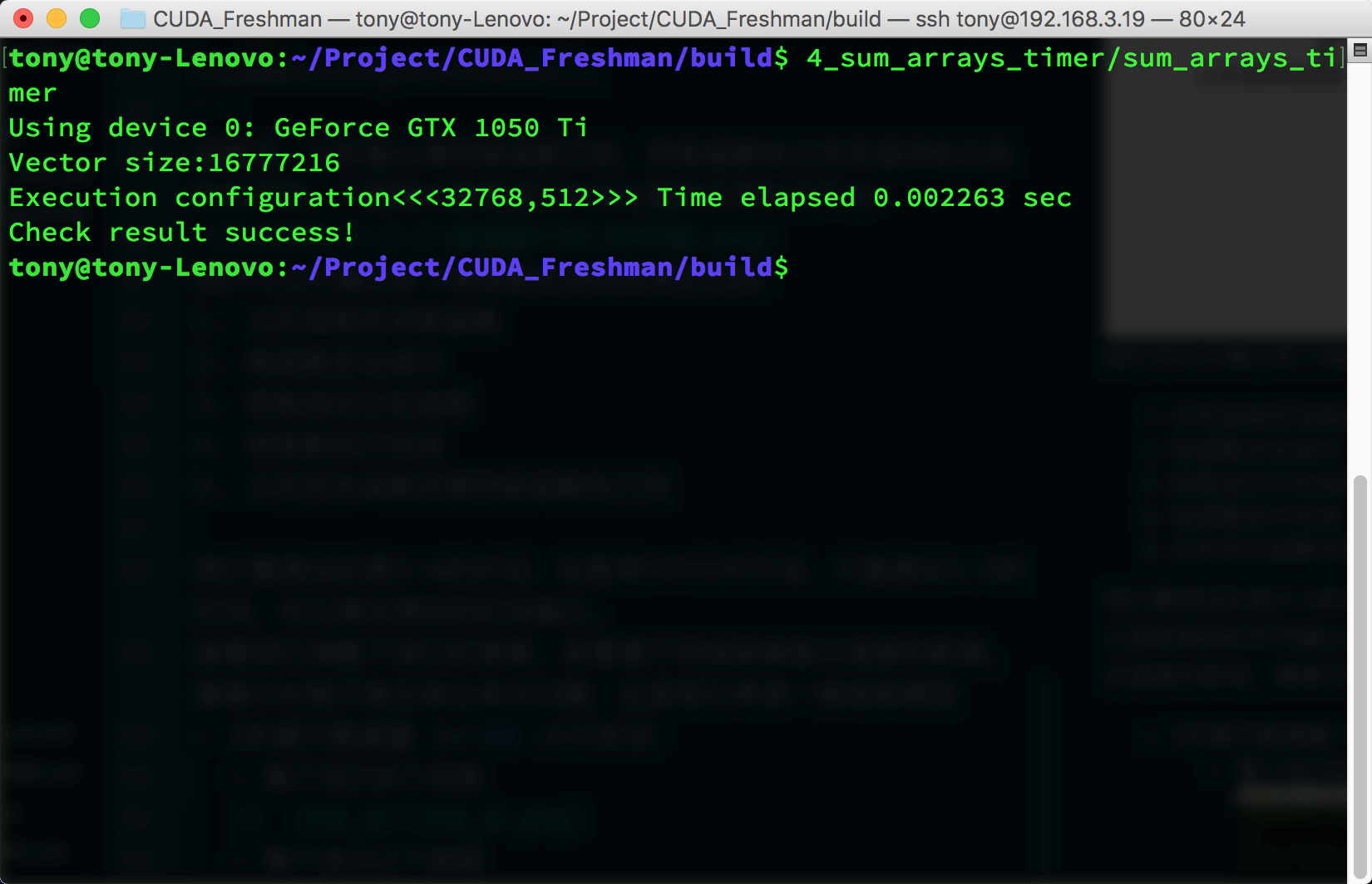 【CUDA 基础】2.2 给核函数计时 - 图5