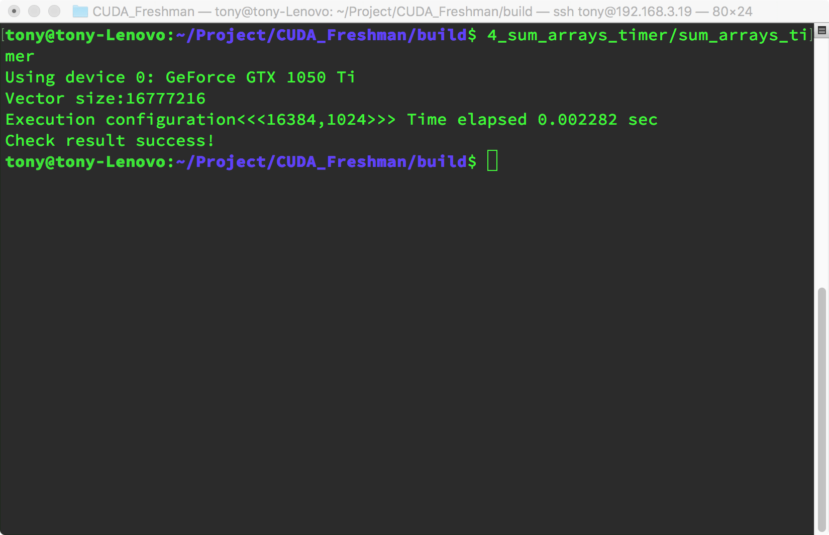 【CUDA 基础】2.2 给核函数计时 - 图6
