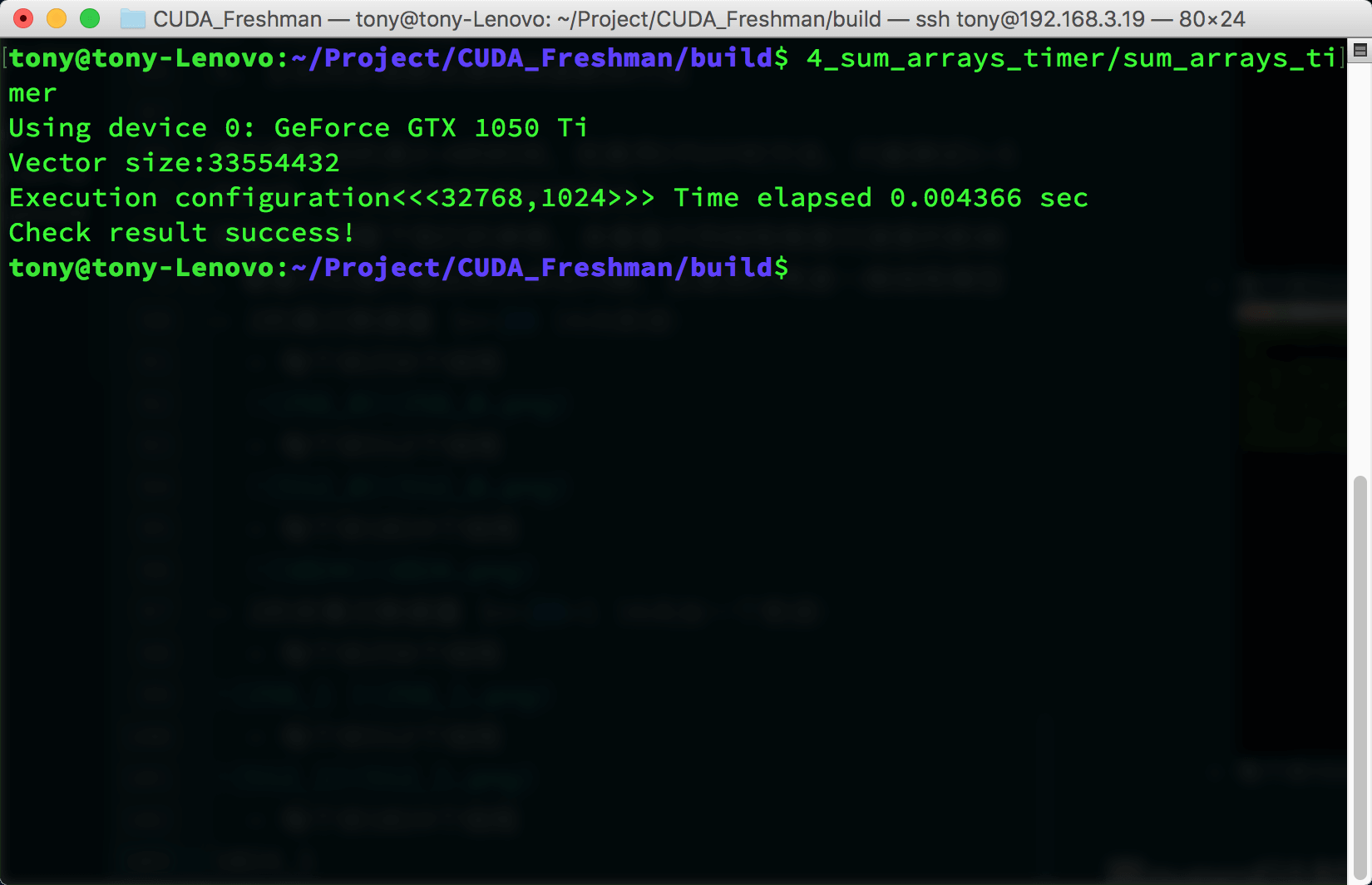 【CUDA 基础】2.2 给核函数计时 - 图9