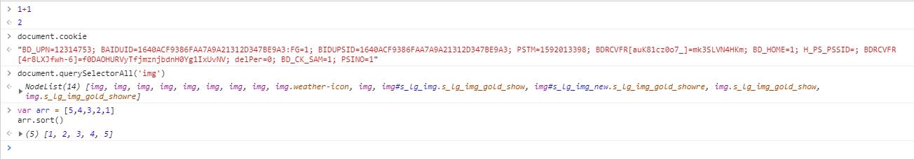 DevTools 调试技巧（1） - 图27