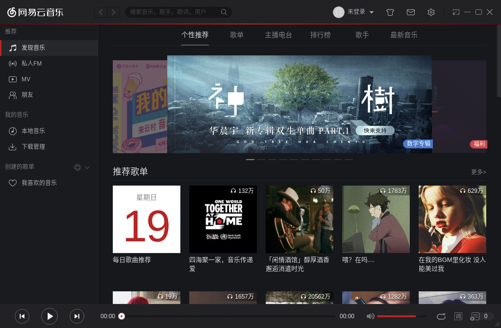 手把手带你玩转 Ubuntu，你学废了么？ - 图16